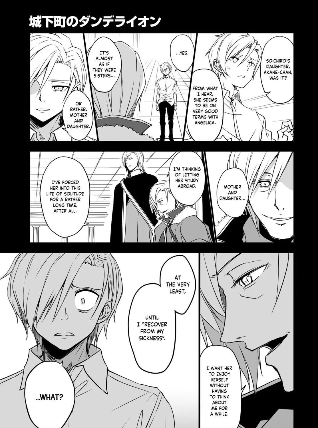 Castle Town Dandelion Chapter 51 page 17 - 