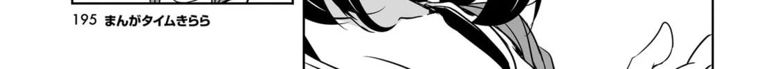 Castle Town Dandelion Chapter 52 page 22 - 