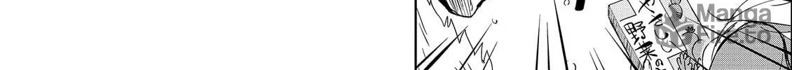 Castle Town Dandelion Chapter 53 page 36 - 