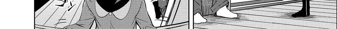 Castle Town Dandelion Chapter 53 page 52 - 