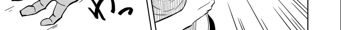 Castle Town Dandelion Chapter 54 page 22 - 