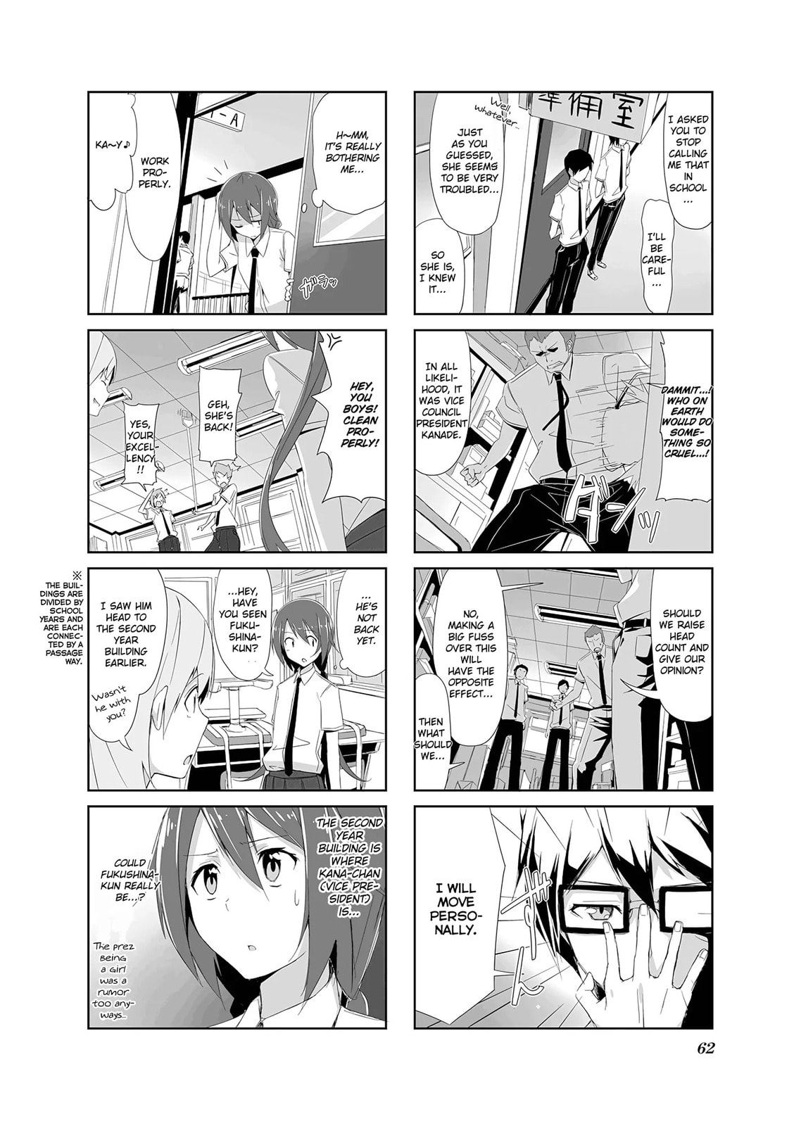 Castle Town Dandelion Chapter 6.2 page 4 - 