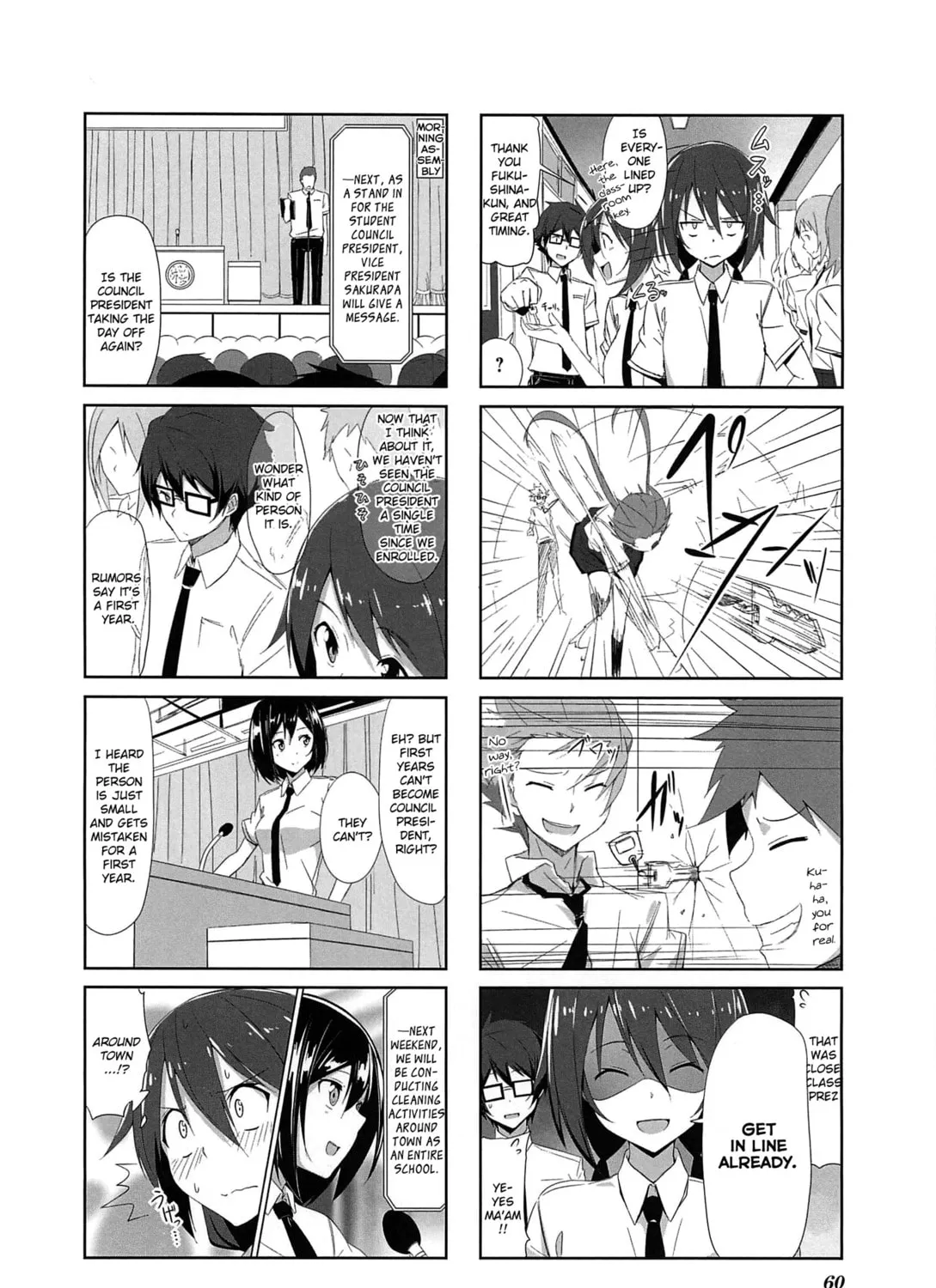 Castle Town Dandelion Chapter 6 page 3 - 