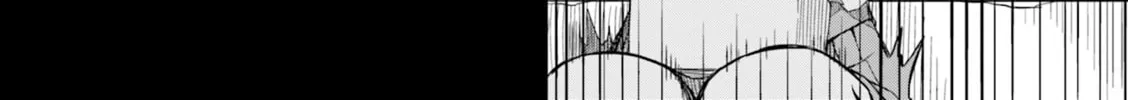 Castle Town Dandelion Chapter 69 page 16 - 