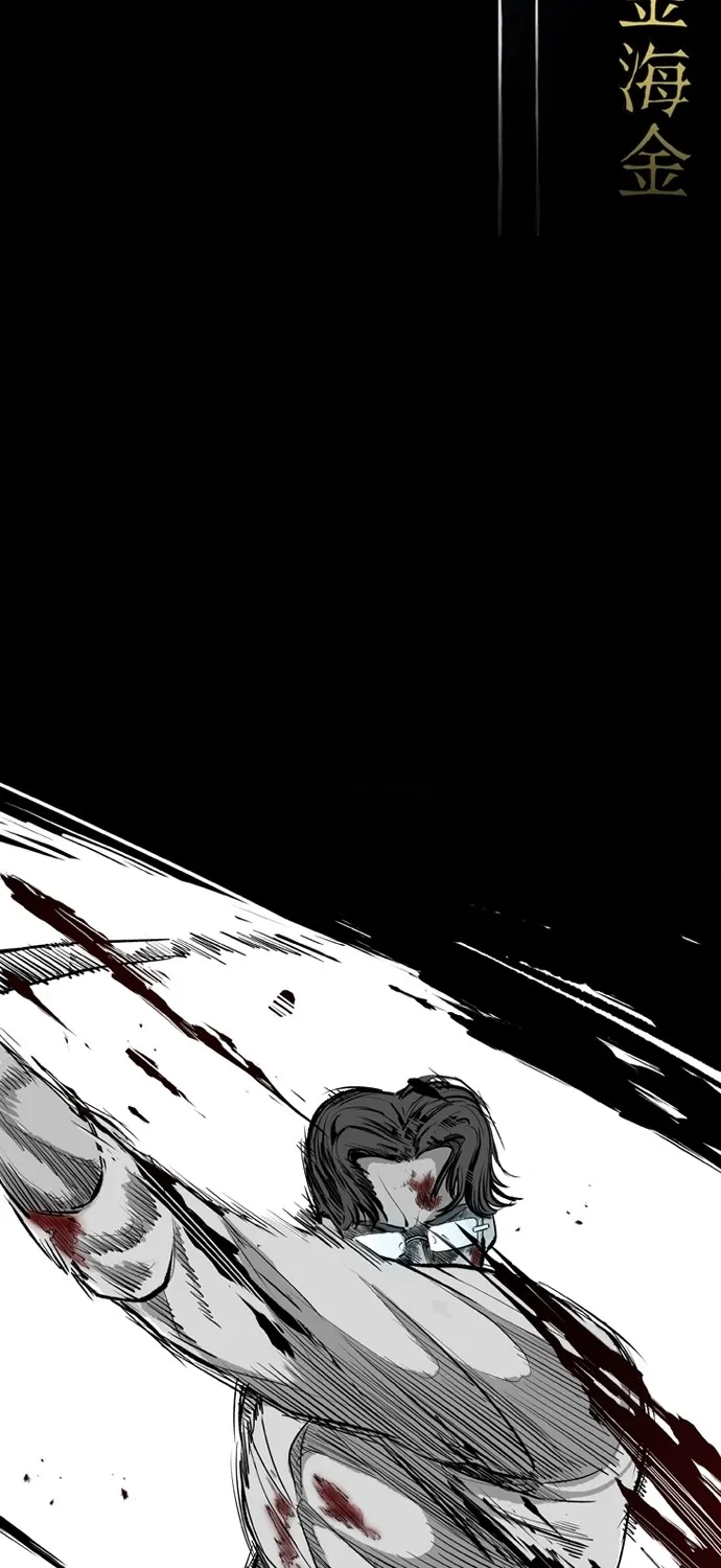 Castle Chapter 0 page 9 - 