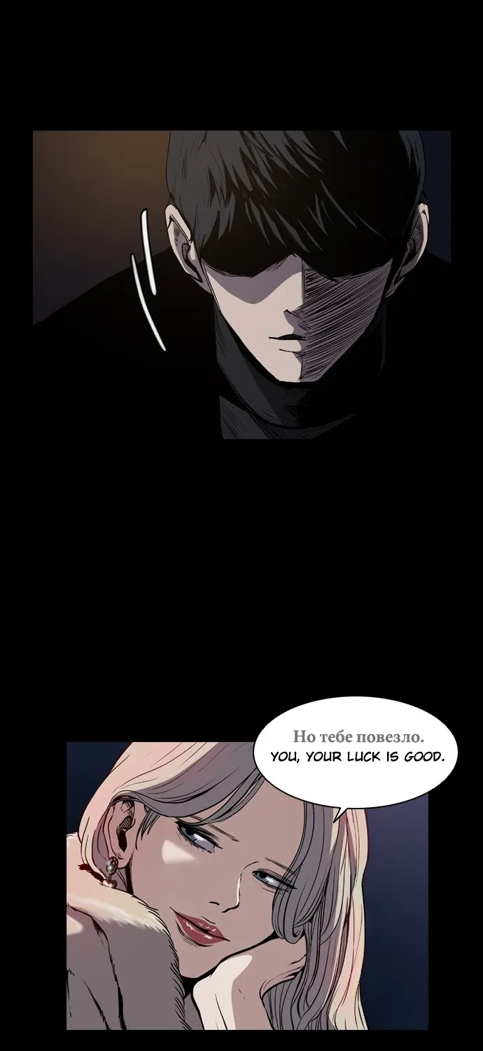 Castle Chapter 1 page 12 - 