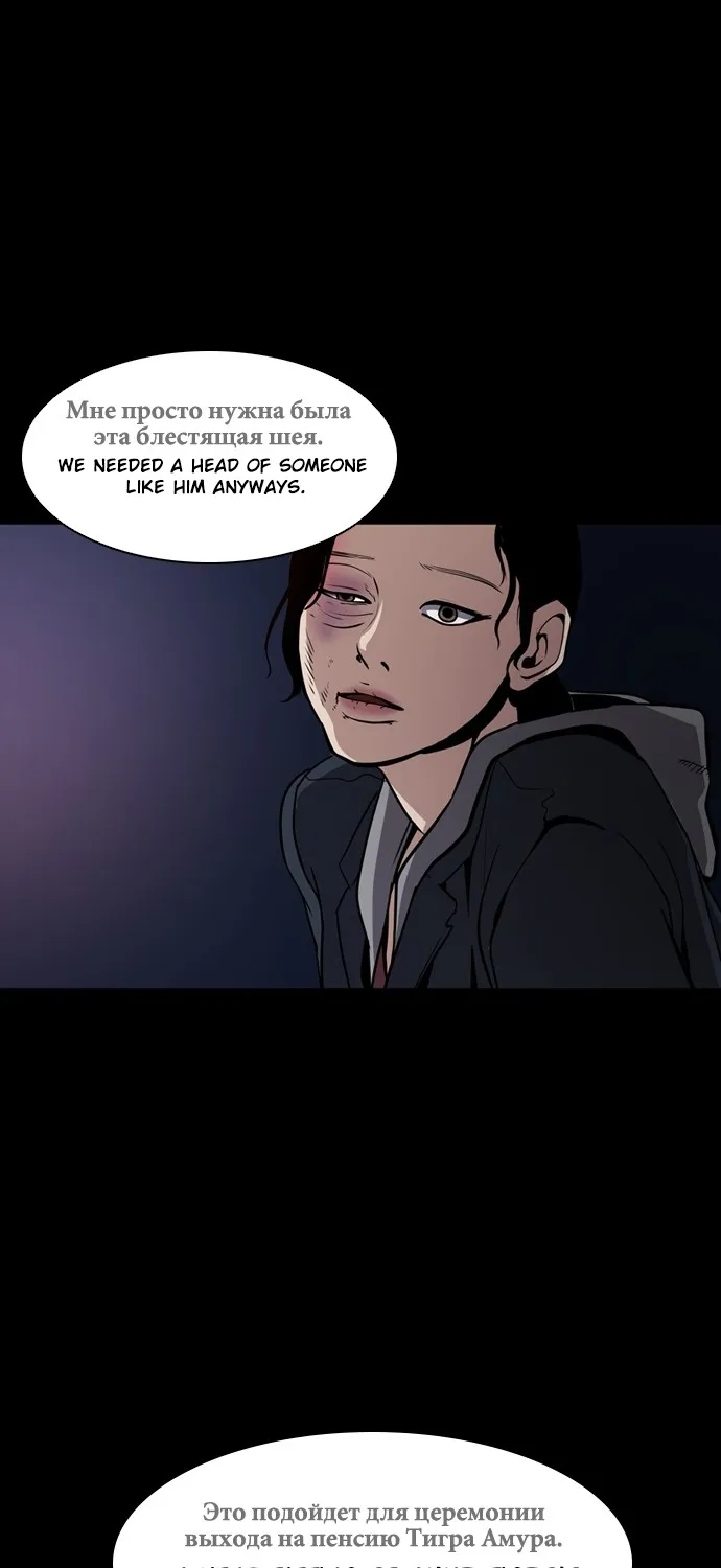 Castle Chapter 1 page 13 - 