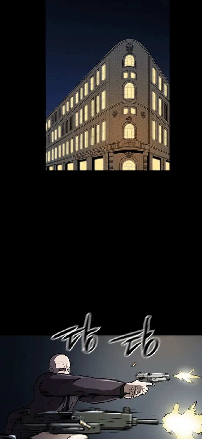 Castle Chapter 1 page 15 - 