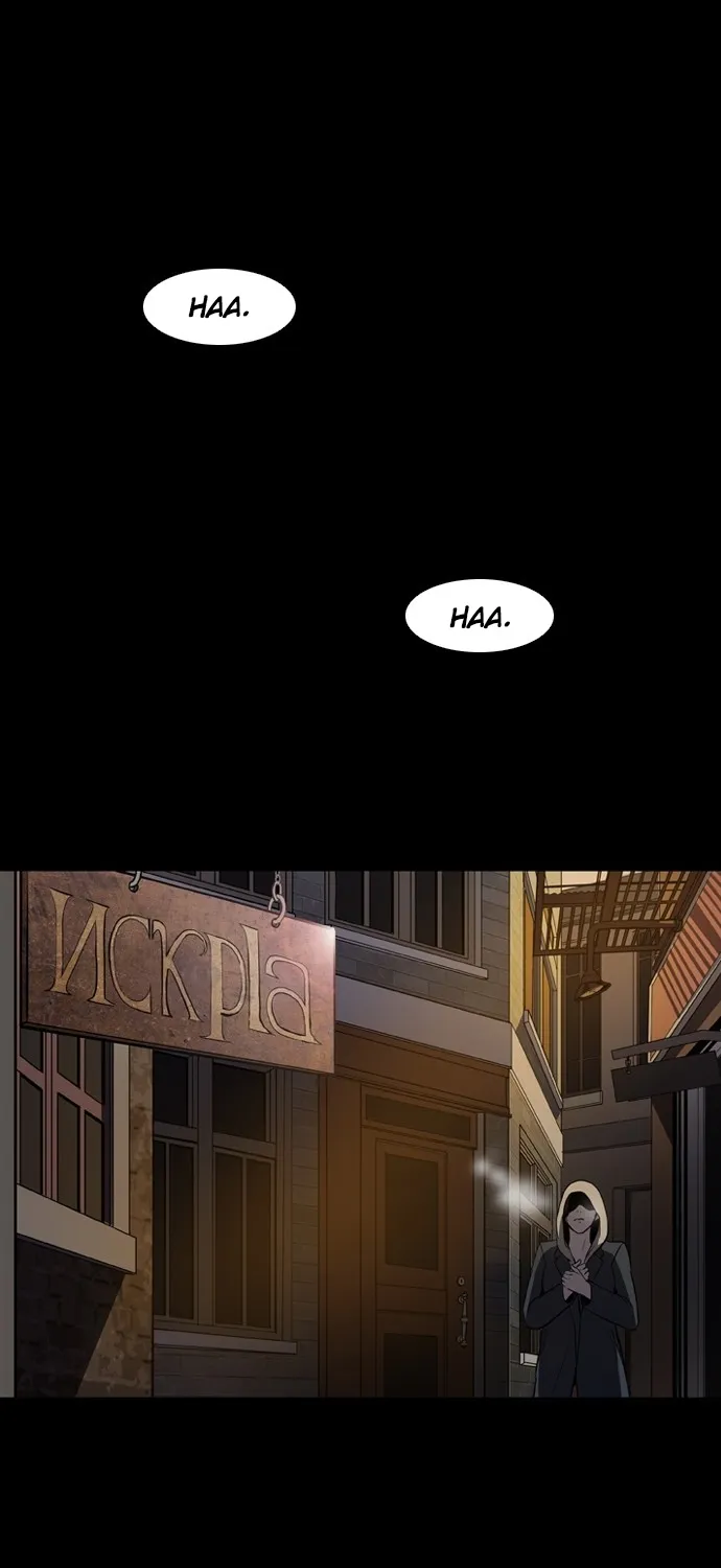 Castle Chapter 1 page 3 - 