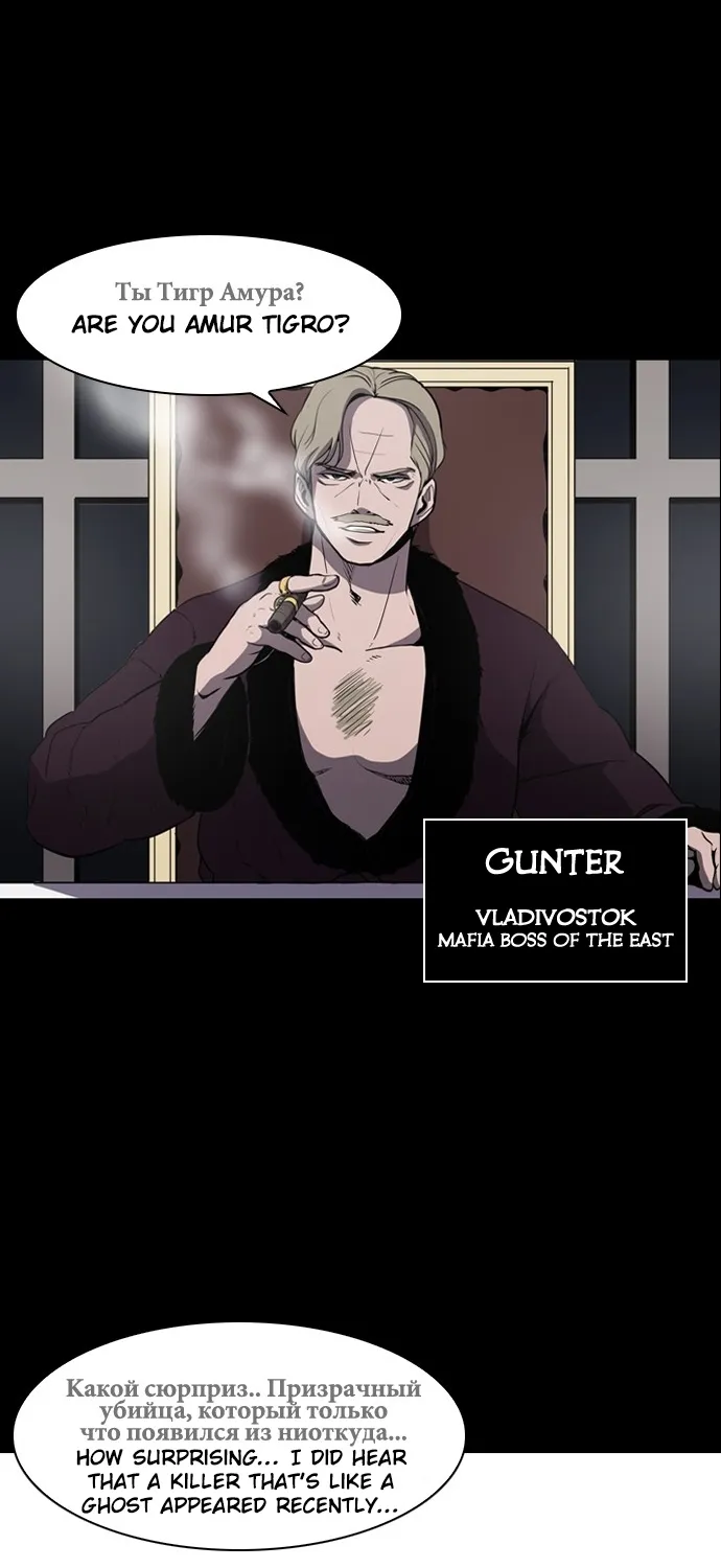 Castle Chapter 1 page 25 - 
