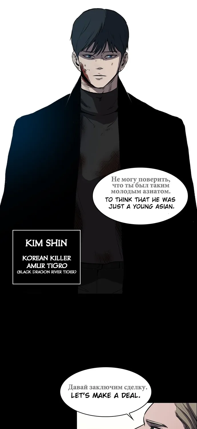 Castle Chapter 1 page 26 - 