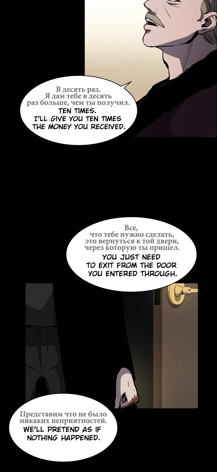 Castle Chapter 1 page 27 - 