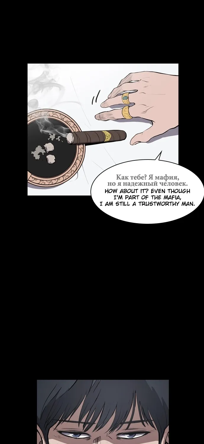 Castle Chapter 1 page 28 - 