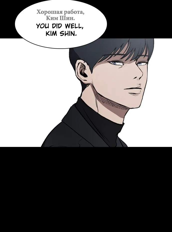 Castle Chapter 1 page 40 - 