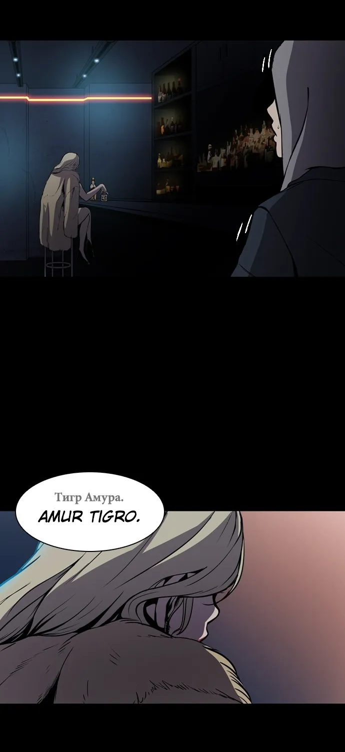 Castle Chapter 1 page 5 - 