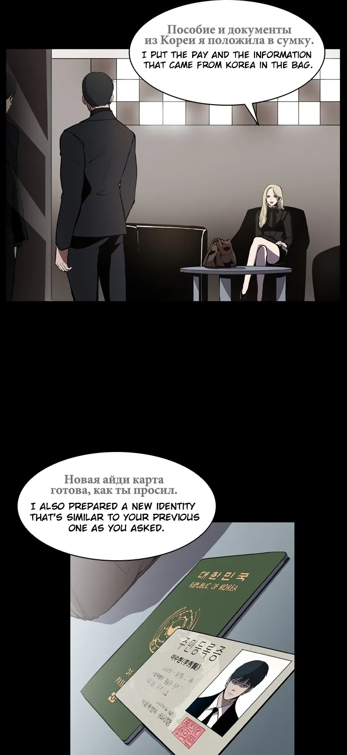 Castle Chapter 1 page 41 - 