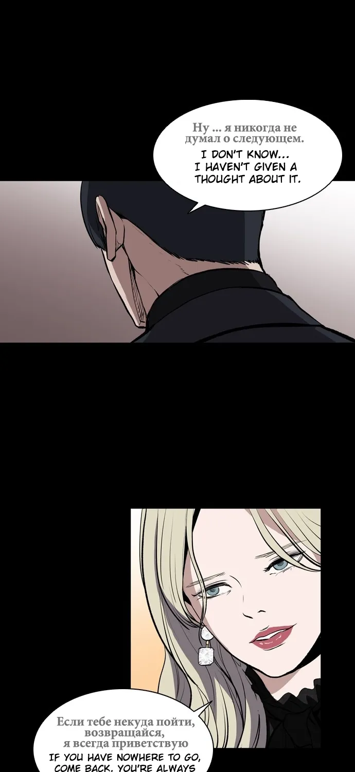 Castle Chapter 1 page 43 - 