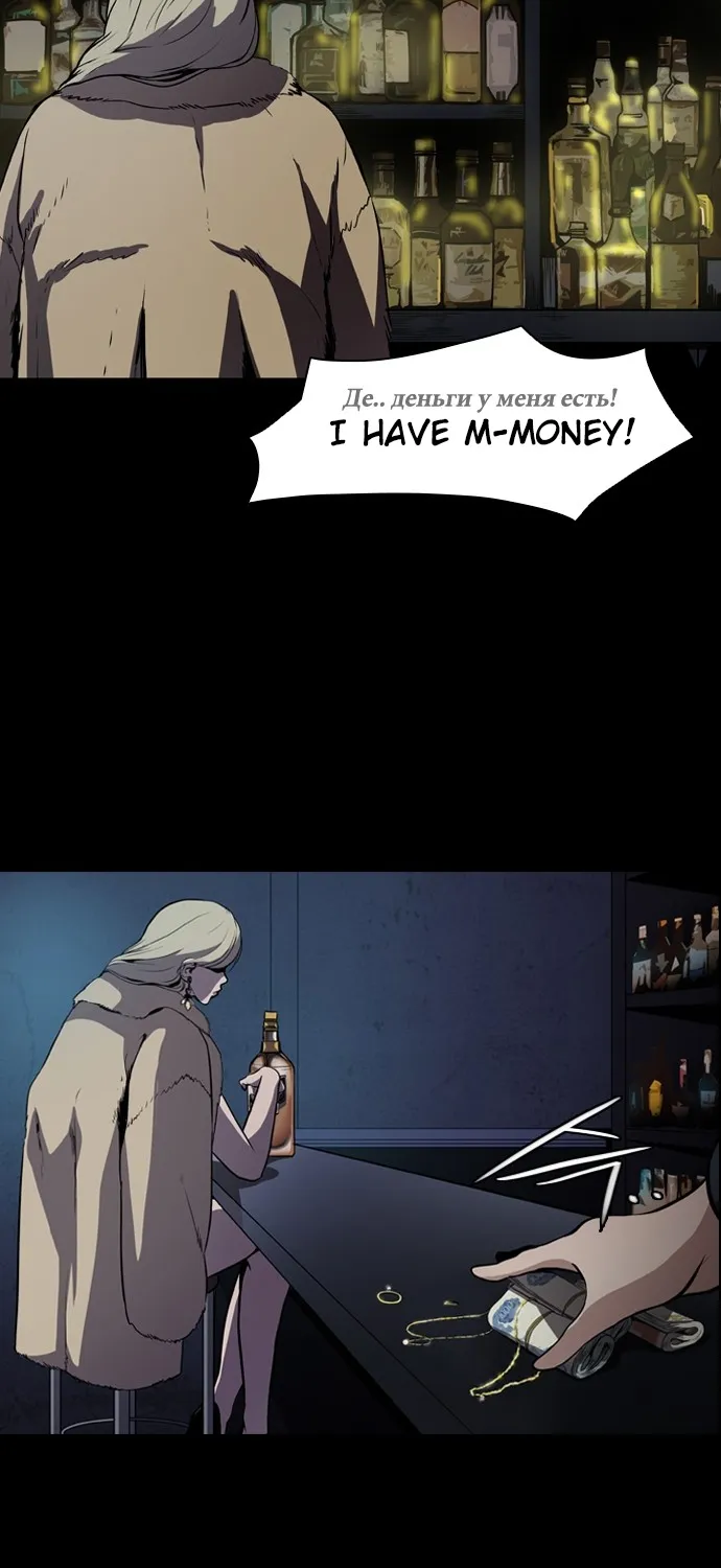 Castle Chapter 1 page 7 - 