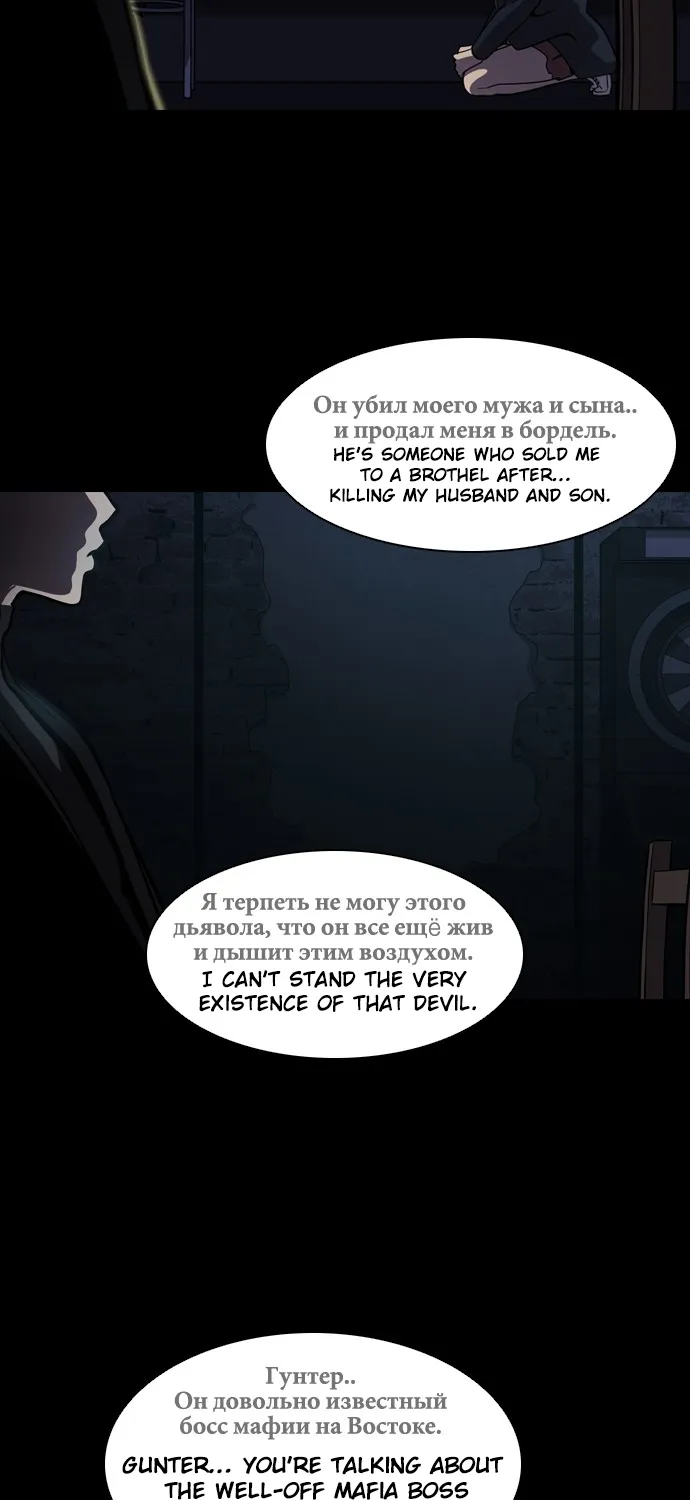 Castle Chapter 1 page 9 - 