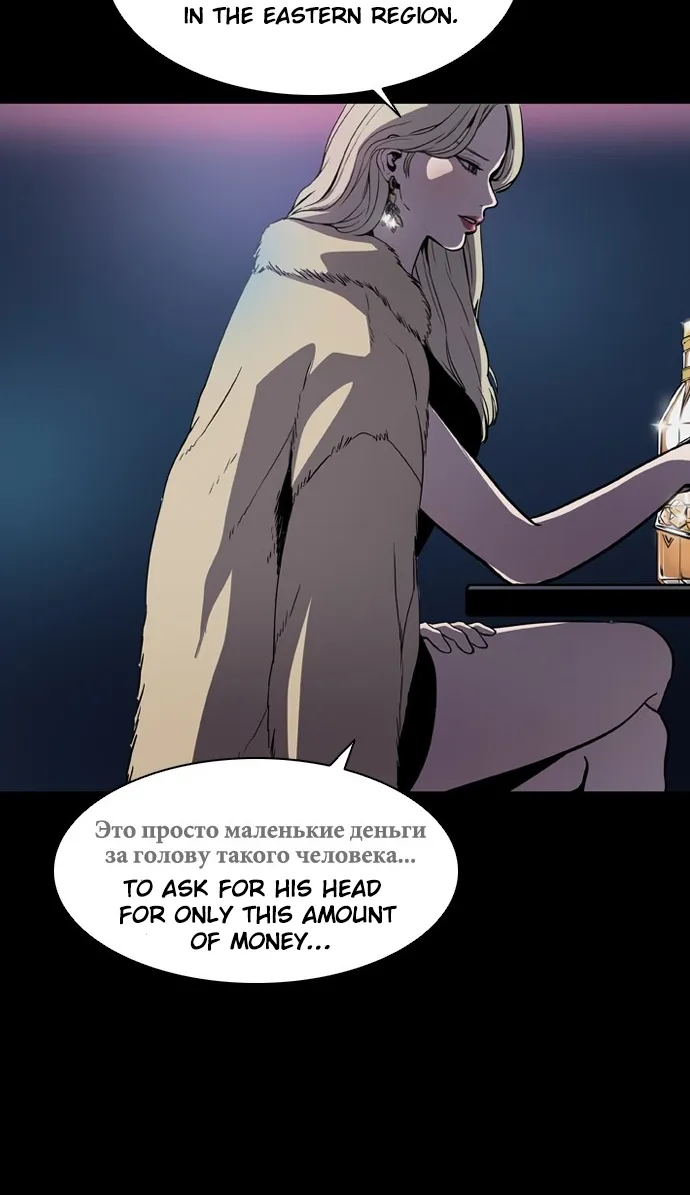 Castle Chapter 1 page 10 - 