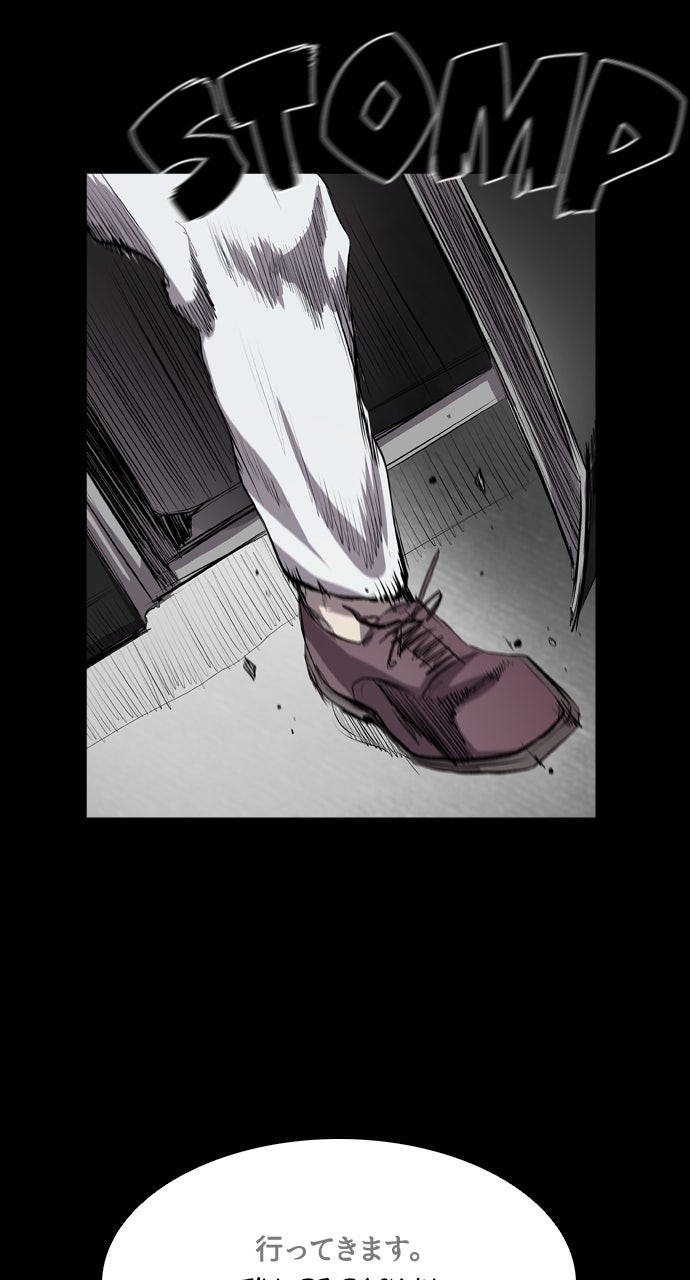 Castle Episode 48 page 70 - 