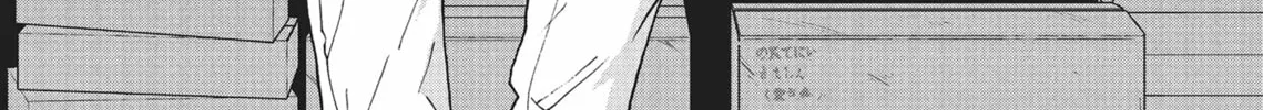Cat Companions Maruru and Hachi Chapter 13 page 16 - 