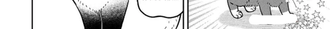 Cat Companions Maruru and Hachi Chapter 29 page 32 - 