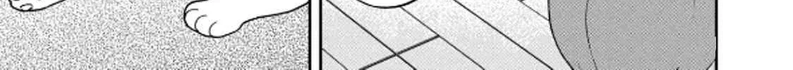 Cat Companions Maruru and Hachi Chapter 32 page 2 - 