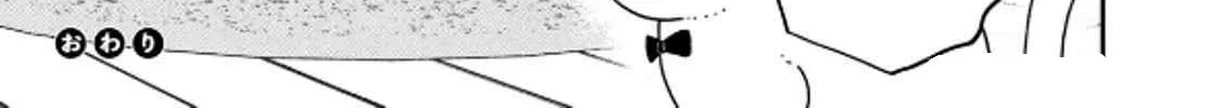 Cat Companions Maruru and Hachi Chapter 32 page 22 - 