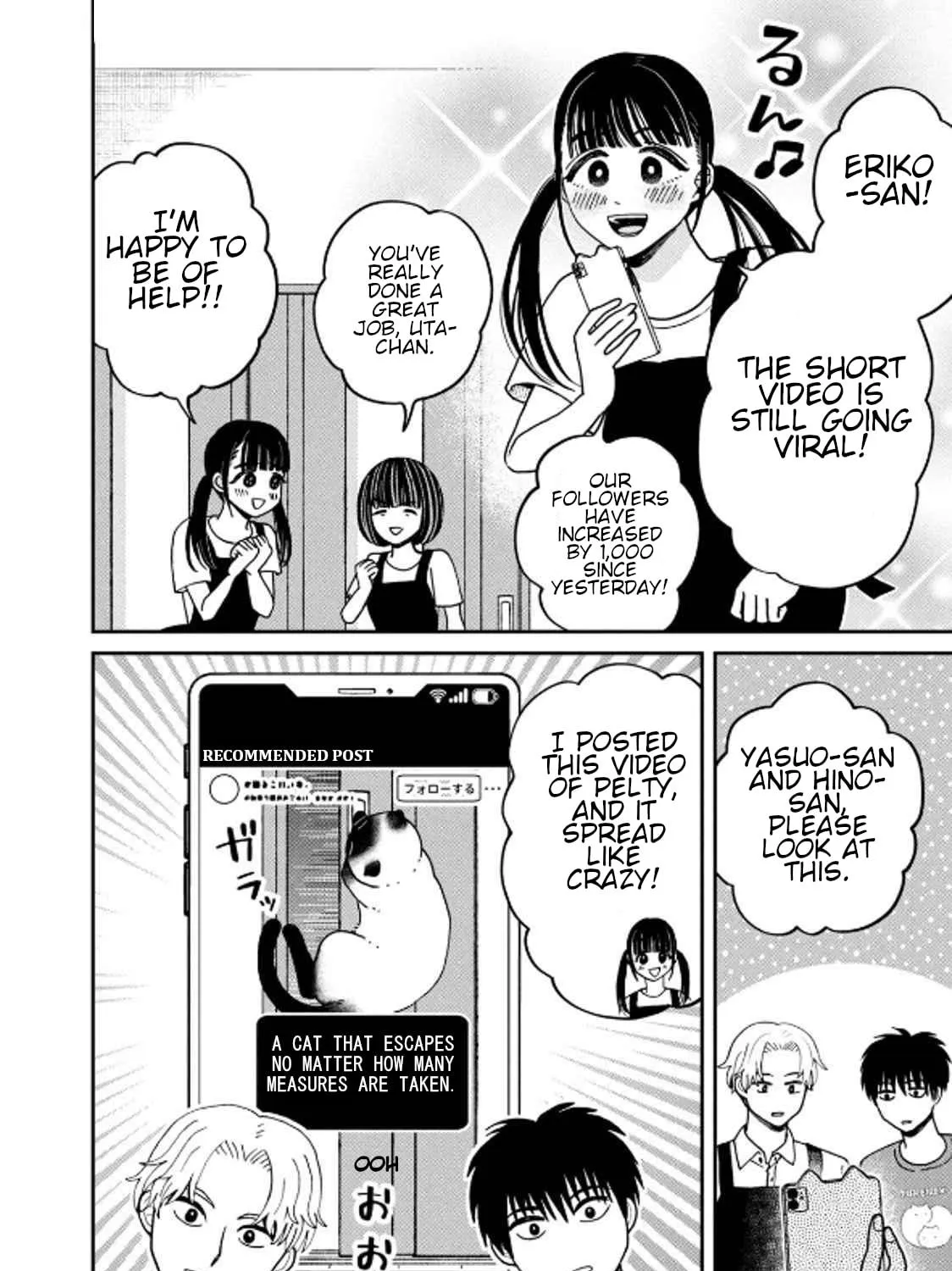 Cat Companions Maruru and Hachi Chapter 33 page 11 - 