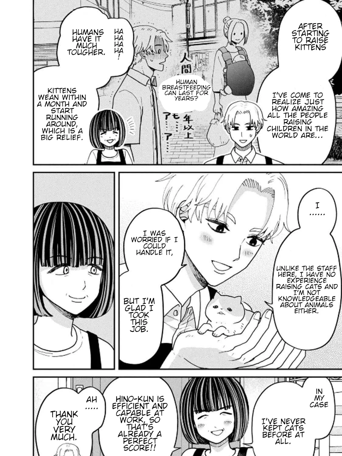 Cat Companions Maruru and Hachi Chapter 33 page 3 - 