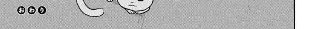 Cat Companions Maruru and Hachi Chapter 33 page 26 - 