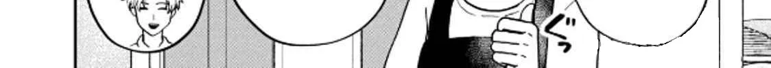 Cat Companions Maruru and Hachi Chapter 33 page 4 - 