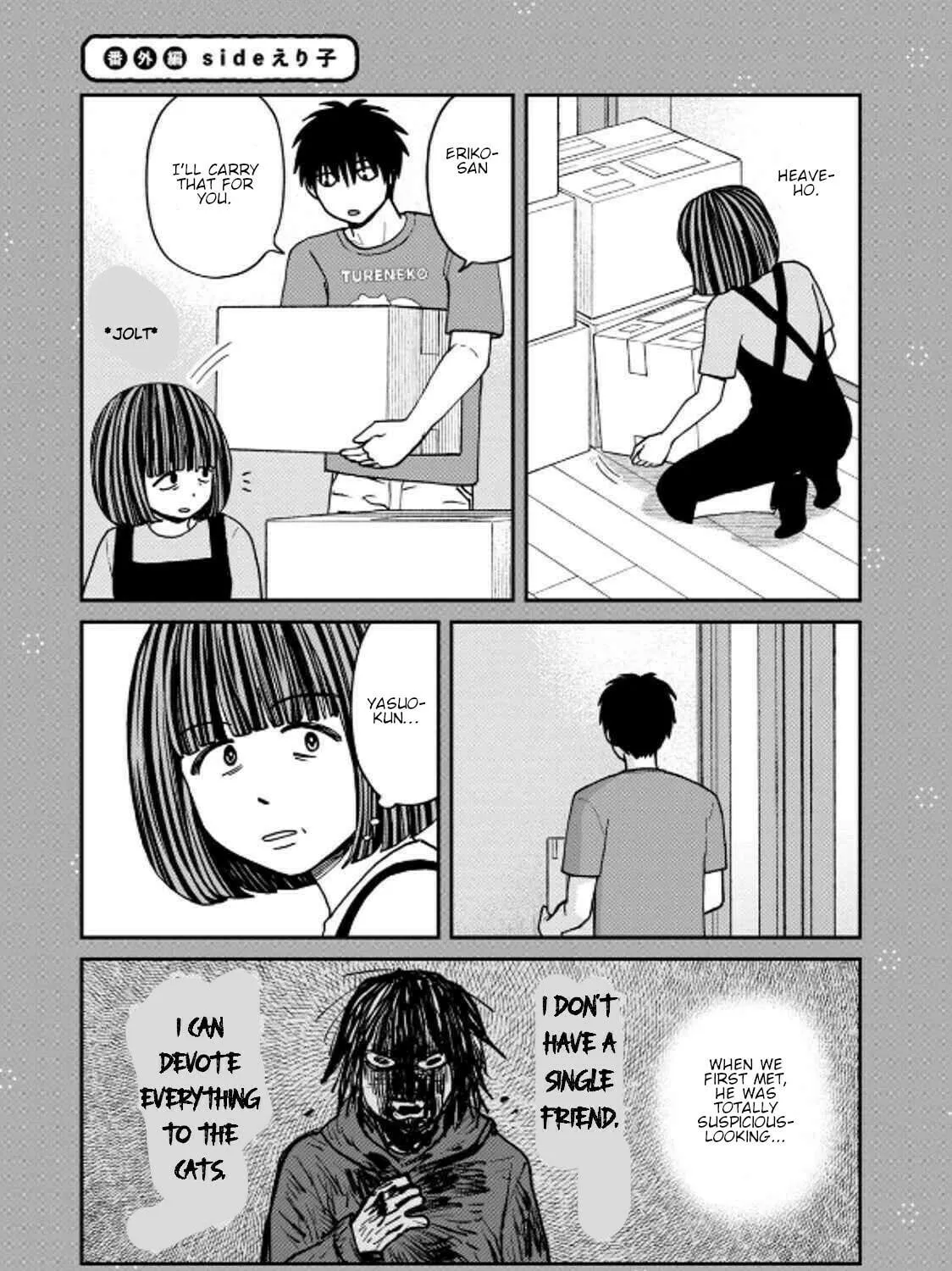 Cat Companions Maruru and Hachi Chapter 37 page 39 - 