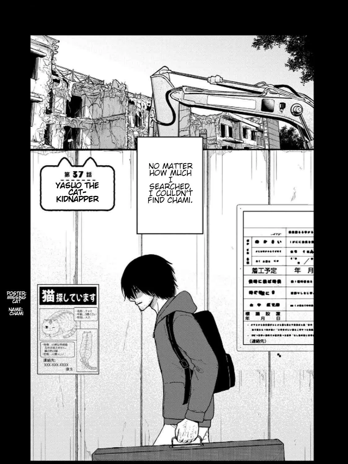 Cat Companions Maruru and Hachi Chapter 37 page 7 - 