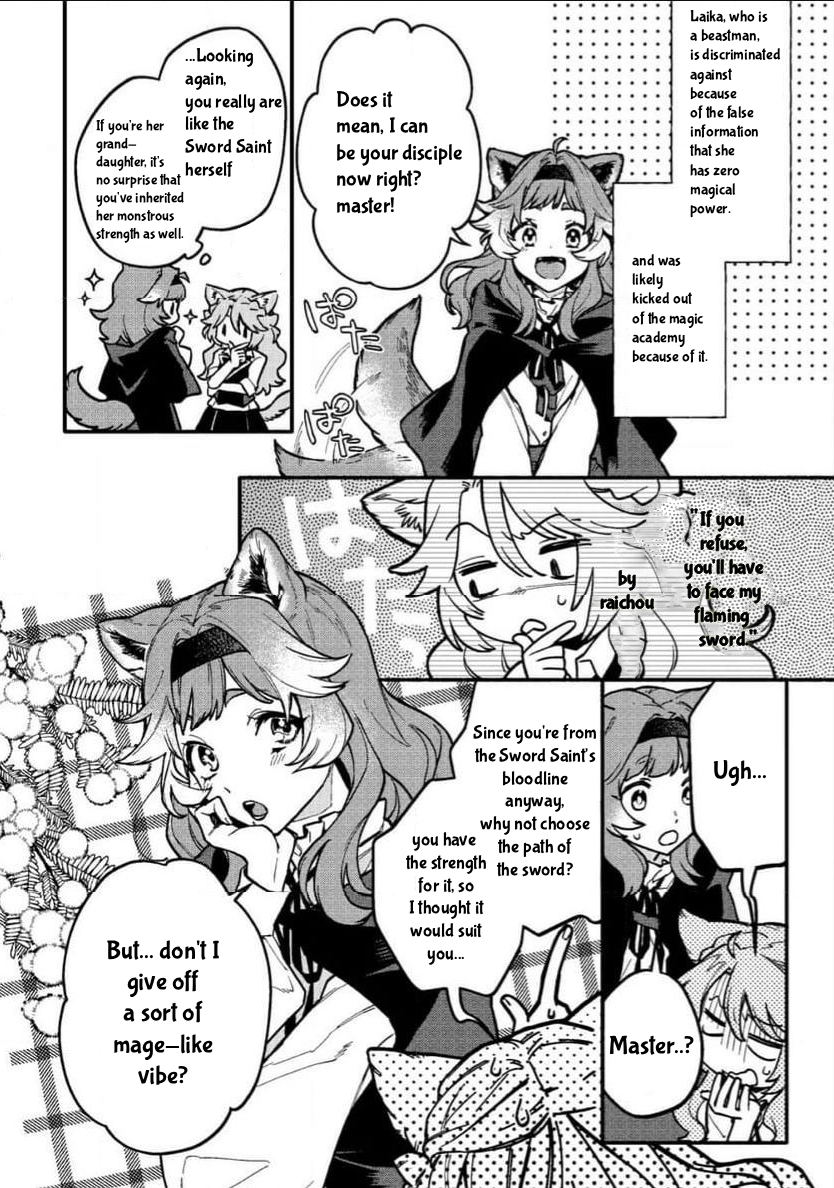 Cat Magic Is Going to Revolutionize the World, Right? ~If I