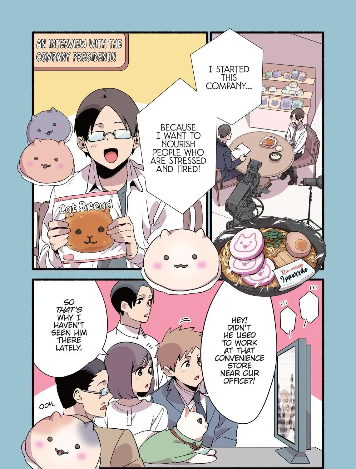 Cat Massage Therapy (Colored) Chapter 0 page 239 - 