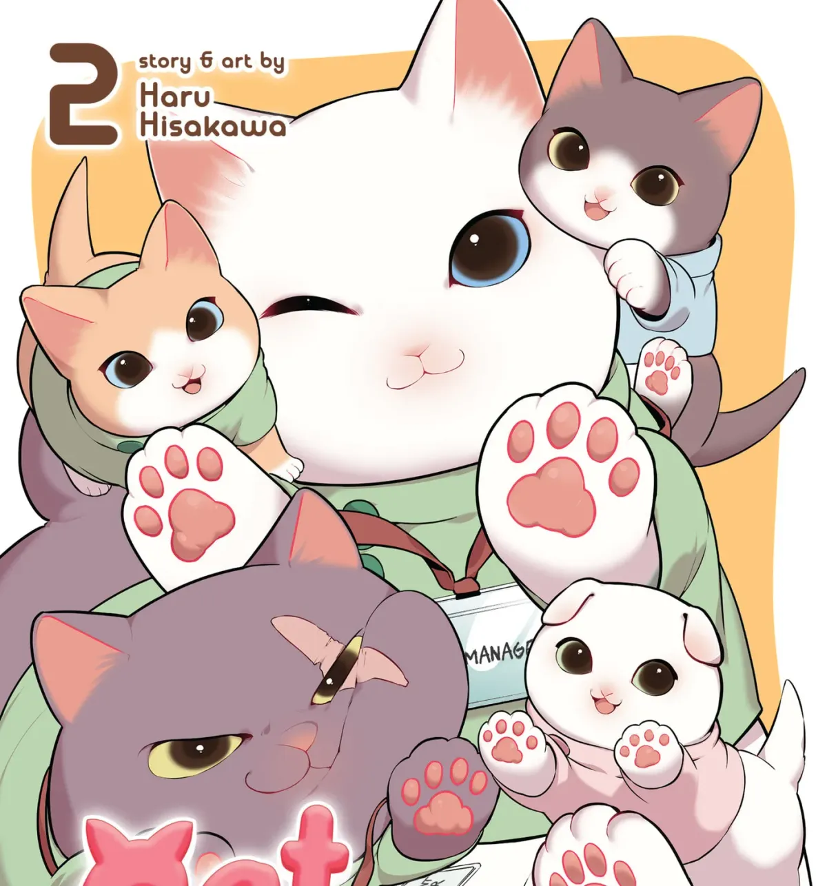 Cat Massage Therapy (Colored) Chapter 17 page 1 - 