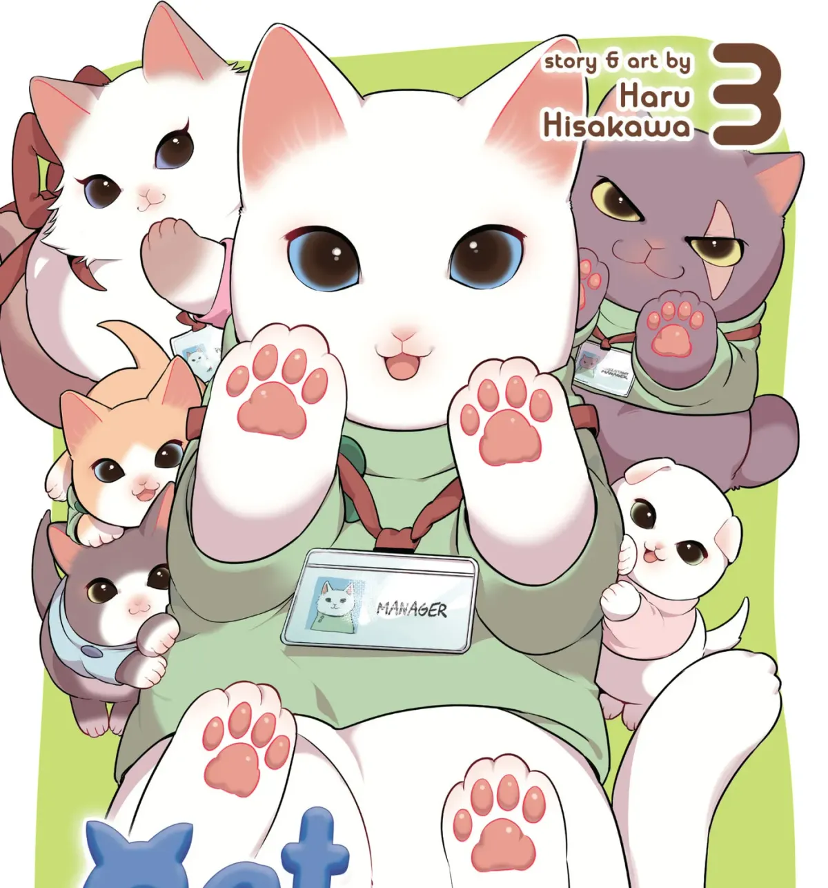 Cat Massage Therapy (Colored) Chapter 29 page 1 - 