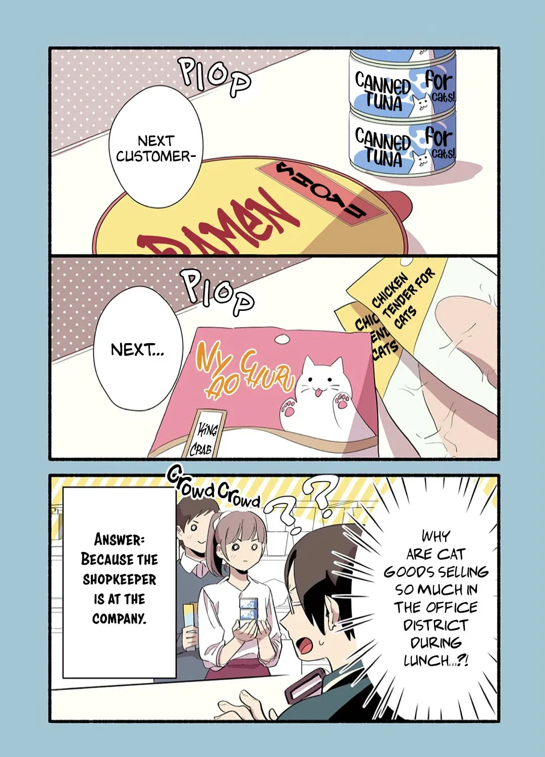 Cat Massage Therapy (Colored) Chapter 8 page 18 - 