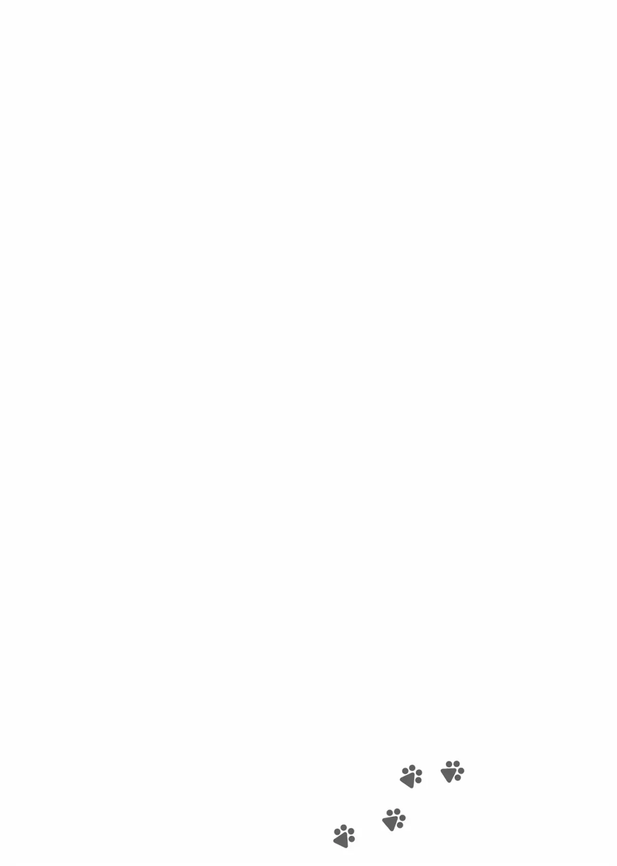 Cat on the Hero