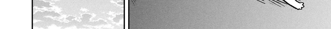 Cat Partners: Maruru And Hachi Chapter 1 page 25 - 