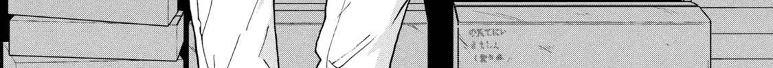 Cat Partners: Maruru And Hachi Chapter 13 page 18 - 