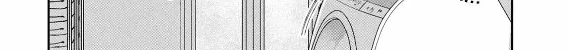 Cat Partners: Maruru And Hachi Chapter 15 page 16 - 