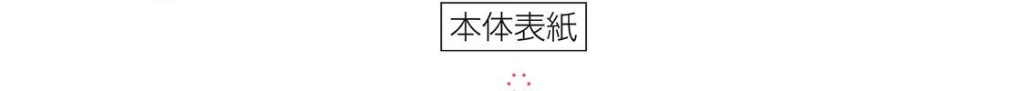 Cat Partners: Maruru And Hachi Chapter 18.1 page 48 - 