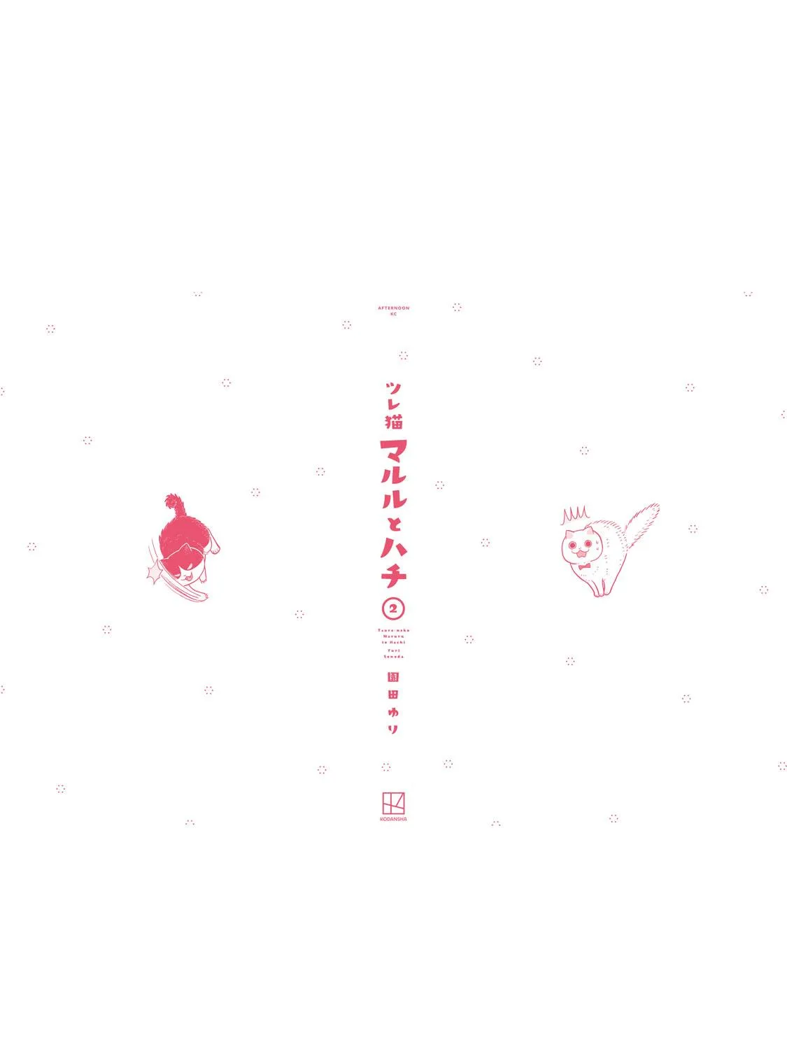 Cat Partners: Maruru And Hachi Chapter 18.1 page 53 - 