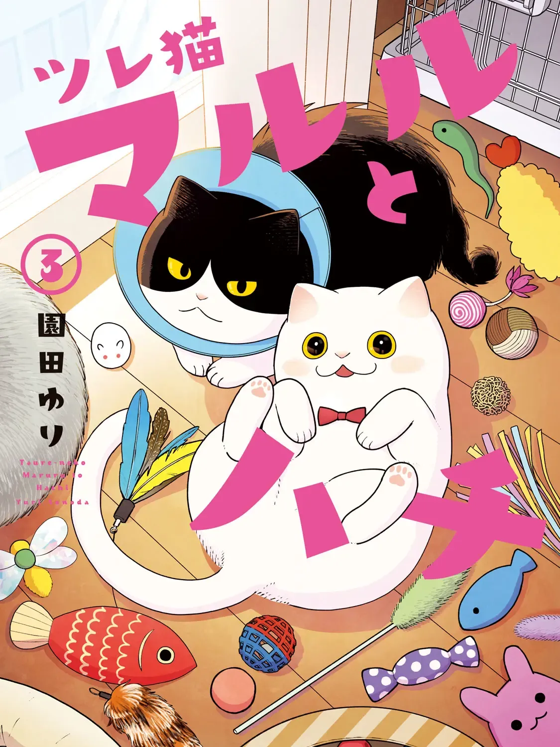Cat Partners: Maruru And Hachi Chapter 19 page 1 - 