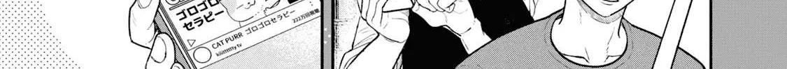 Cat Partners: Maruru And Hachi Chapter 23.1 page 2 - 