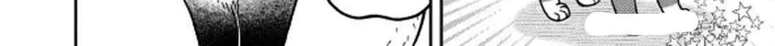 Cat Partners: Maruru And Hachi Chapter 29 page 33 - 