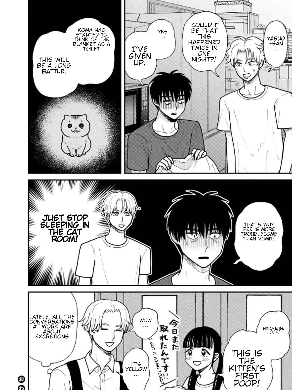 Cat Partners: Maruru And Hachi Chapter 30 page 23 - 
